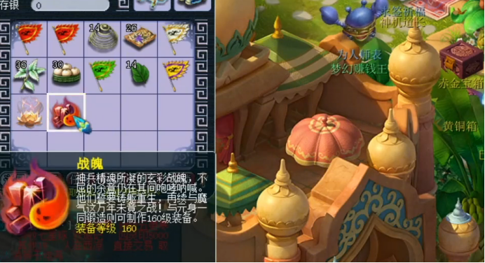 梦幻西游：一次获得166块强化石，分解战魄总是令人心情愉悦