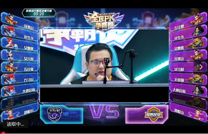 梦幻西游：神针撼海+当头一棒扫荡一切！全民PK成花果山独舞