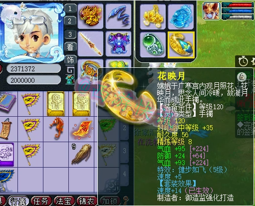 梦幻西游：175级帮战方寸估价展示，总价可顶一组175级效率五开！