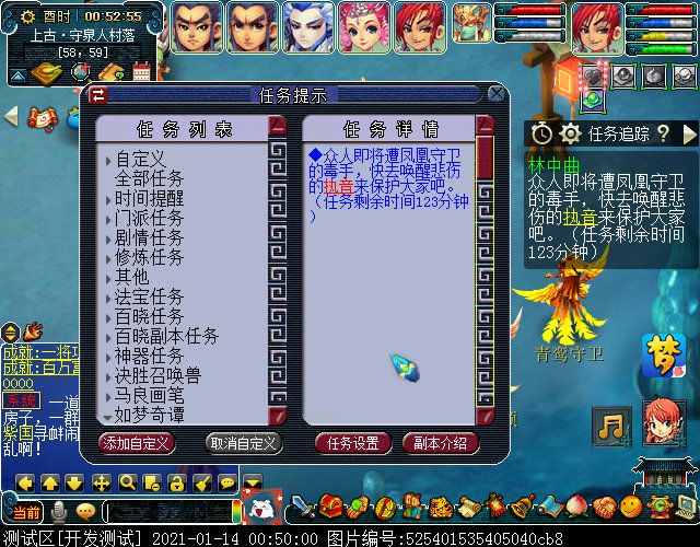如梦奇谭之“林中曲”：执音歌声助攻，全场输出爆表