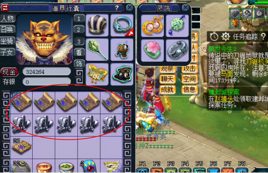 梦幻西游：玩家晒渡劫剧情奖励，一排排书铁令人羡慕