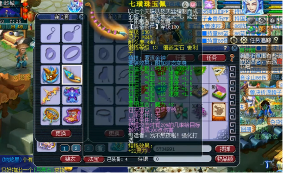 梦幻西游：175任务狮驼岭展示，该装备足以羡煞所有狮驼岭