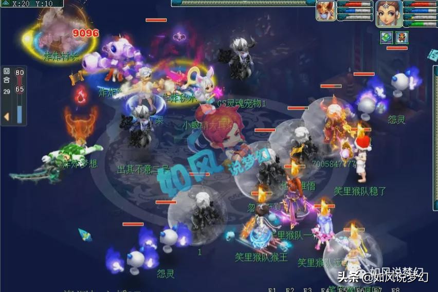 梦幻西游：李永生连麦女主播暴瘦20斤？浩文重夺指挥权群雄2连胜