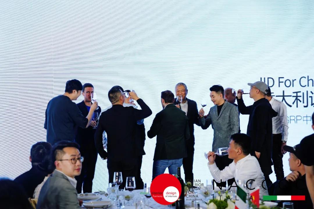 意大利設計向中國學術峰會&GRP中意國際設計金指獎巡回推廣
