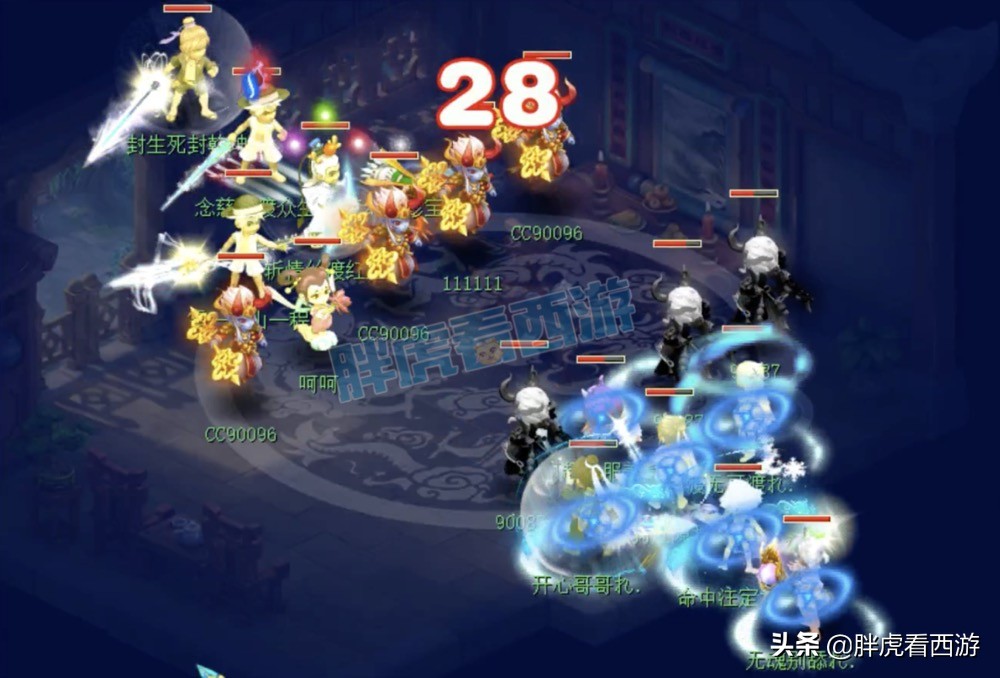 梦幻西游：珍宝阁豪取2020年第8冠，渡哥首冠&包揽冠亚军