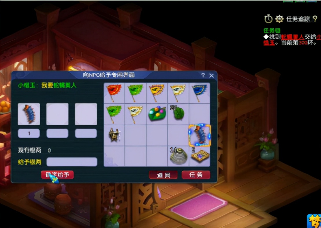 梦幻西游：玩家一队5个号的任务链奖励，靴子书撬不动一堆铁石