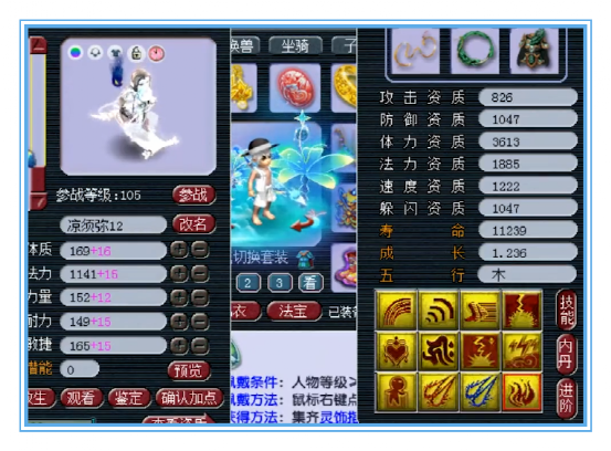 梦幻西游：这就是传说中的千伤无级别武器吗？