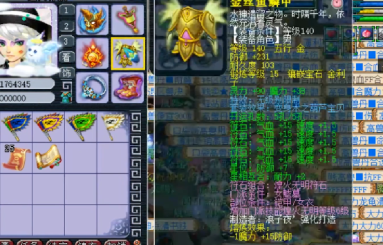梦幻西游：3年内109级无级别女魃墓，全套无级别就是亮眼