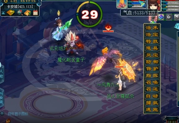 梦幻西游：新资料片无赦魔诀实战测试，被动释放还不耗蓝