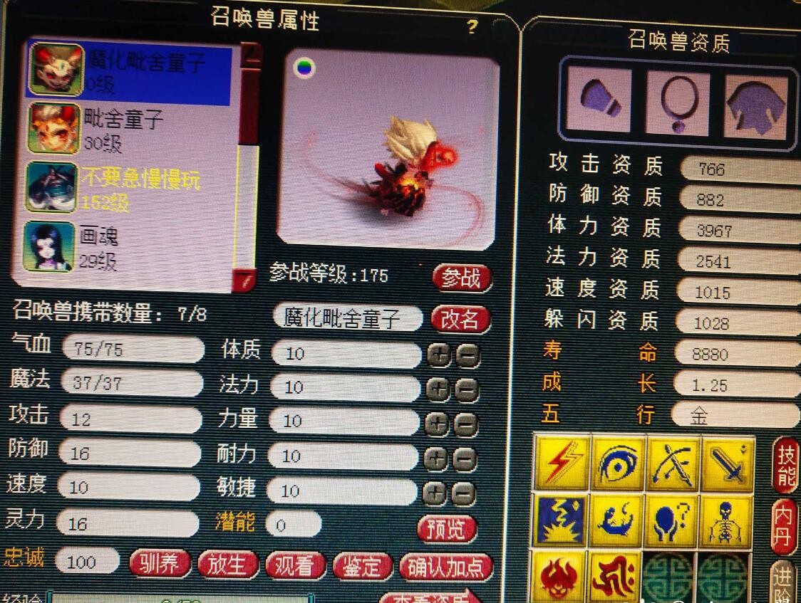 梦幻西游：感觉龙宫还能继续削弱，现在秒七个单位还能爆五个单位