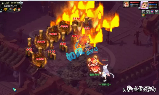 梦幻西游：龙女鉴定一千把武器出无级别，游戏运营团队不是雷火？