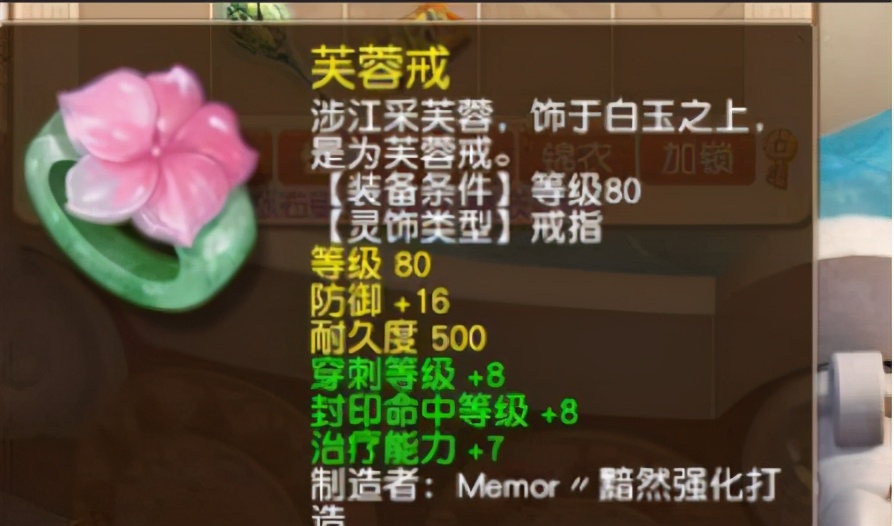 梦幻西游：29神木林鉴定装备，意念流阵法有创意