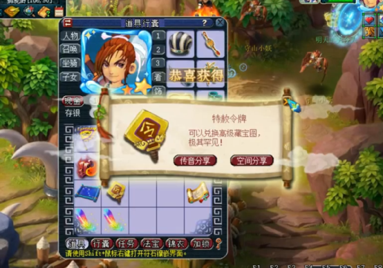 梦幻西游：玩家连续挖4个七彩羽毛，战魄和150扇书，亏不了