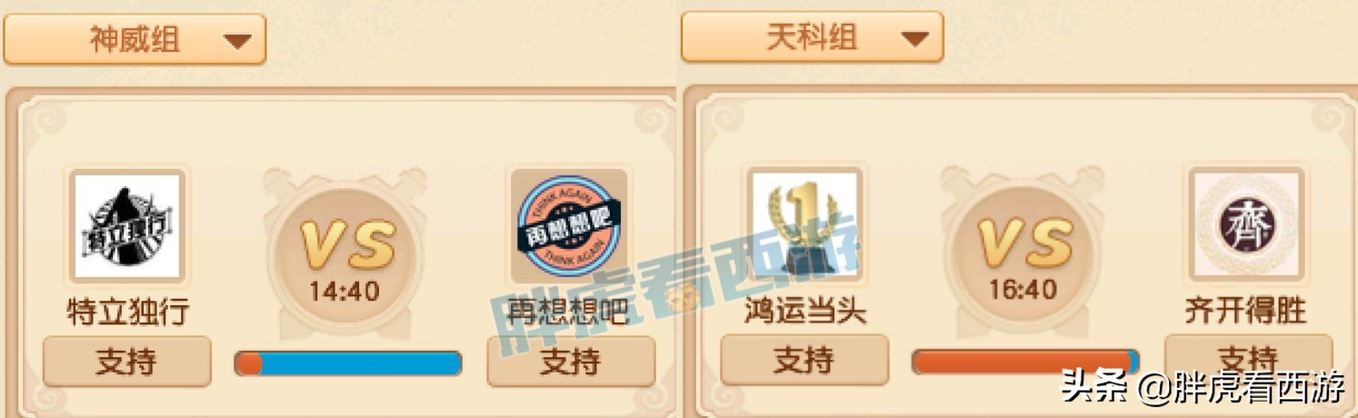 梦幻西游：君子无悔点评212与国标，老王1件出130无级别