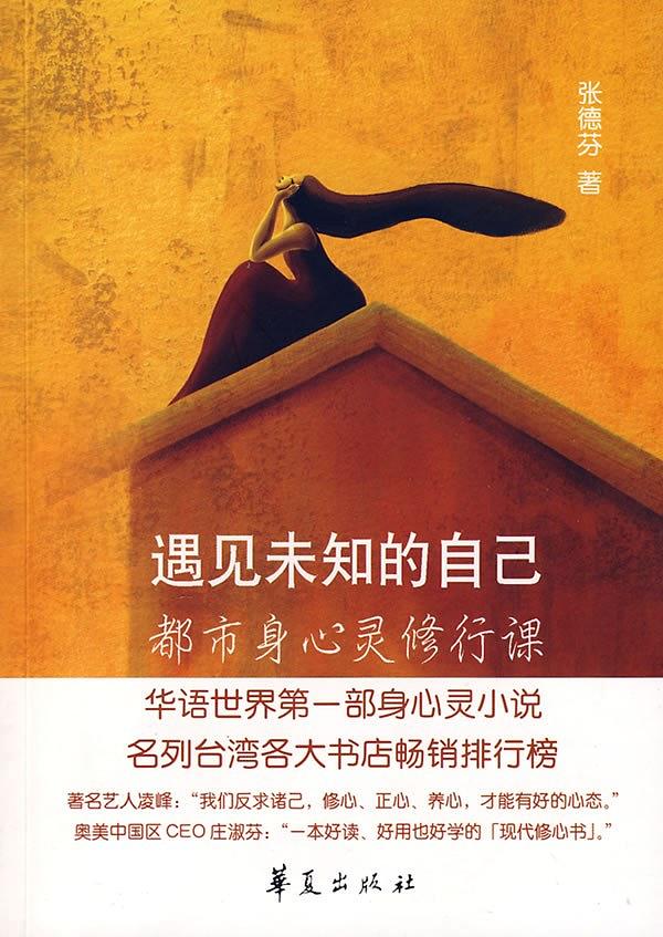 读懂了《围城》，你就读懂了人生