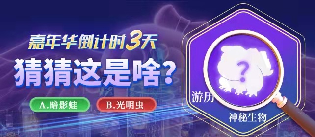 梦幻西游：新资料片神奇物种曝光，新召唤兽名为暗影蛙