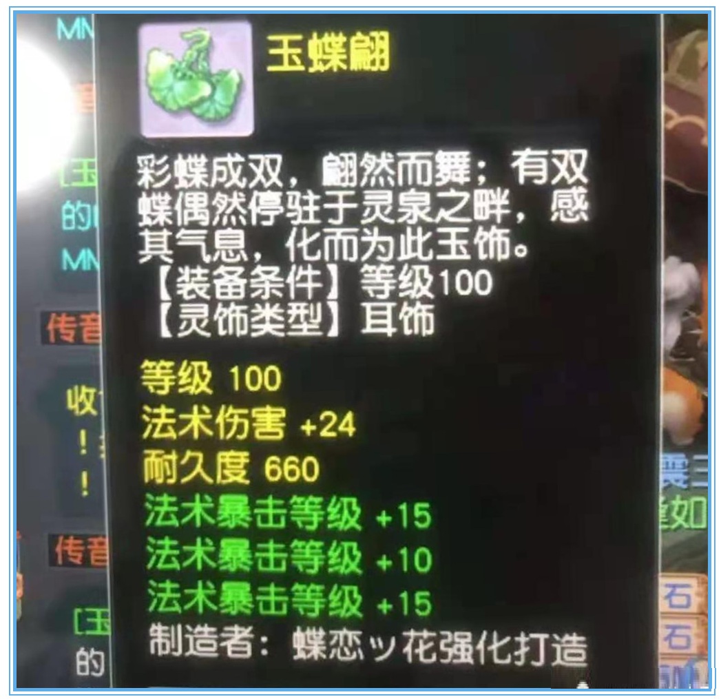 梦幻西游：风起龙游将掀起法宠革命！未来任务法宠必带这3个技能