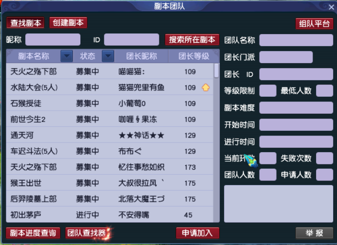 梦幻西游：「大明湖」湖光浩渺山色遥连，山东玩家的聚集地