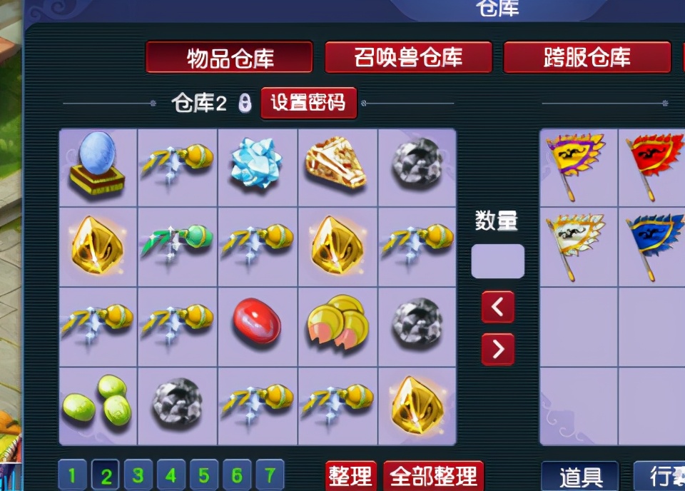 梦幻西游：100次门贡兑换，最后居然有3个令牌