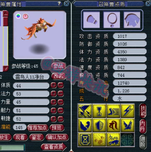 梦幻西游：狗托连续鉴定两把天科双蓝字神器，新出六位数超简易