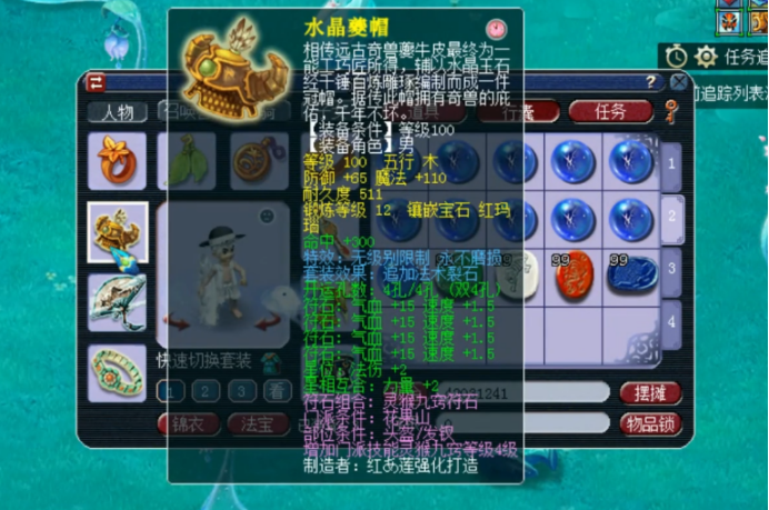 梦幻西游：69级无级别花果山展示，一身无级别+不锈钢真是爽