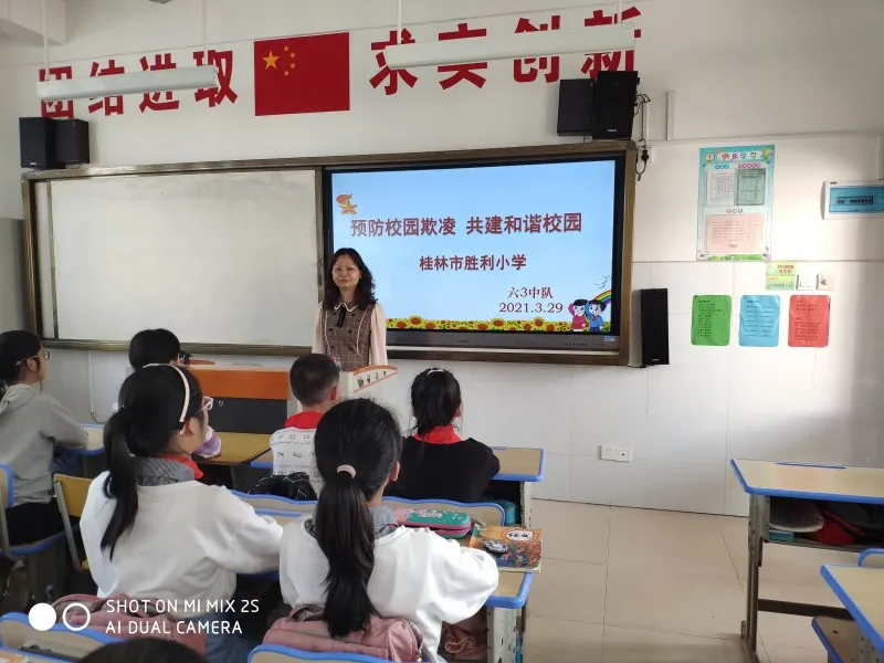 桂林市胜利小学怎么样?主题教育活动