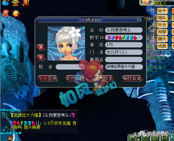 梦幻西游：姑苏城凡总回到阳光城，一个人将一次性玩3个服战号