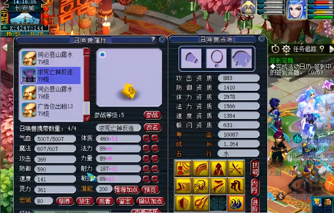 梦幻西游：全红净台大蝙蝠打死亡召唤？确定不是玩？