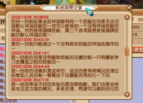 梦幻西游：将军服务器再出百万无级别，同时拥有罗汉无级别双蓝字