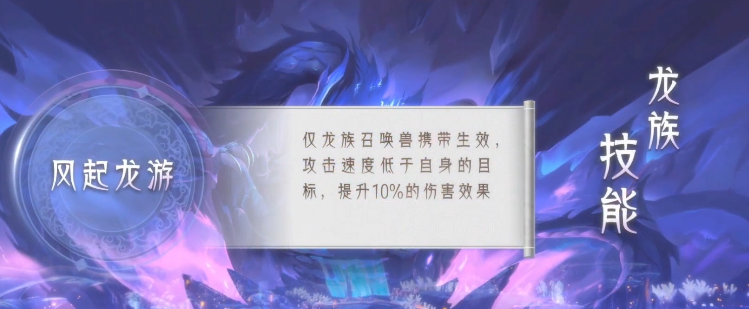 梦幻西游：新资料片即将上线，召唤兽新的技能即将火热来袭