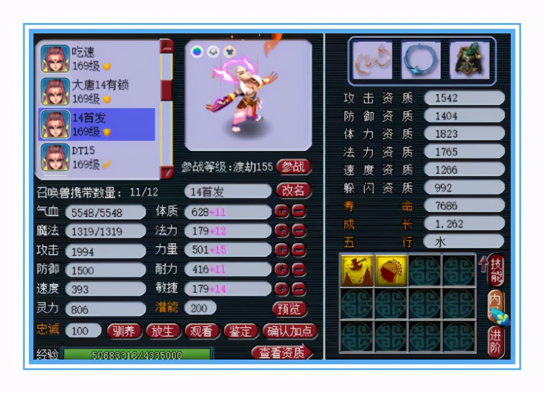 小梅沙天启大唐，装备宝宝堪称服战顶尖，死法豹子更是强得离谱