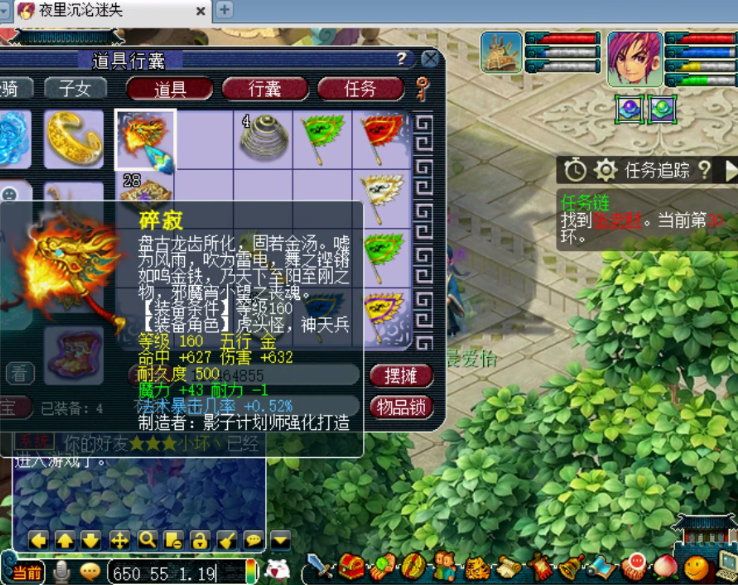 梦幻西游：一次遇到6只持国你见过吗？土豪花2万拍雪山烟花