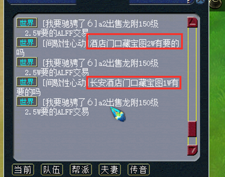 梦幻西游:打图唐的未来在哪里?宝图降到1w都没人要,很无奈