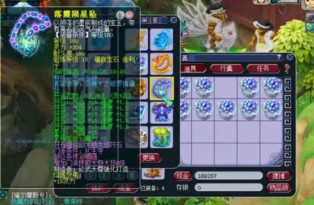 梦幻西游：万里长城服战化生寺展示，传闻Uzi于此征战武神坛