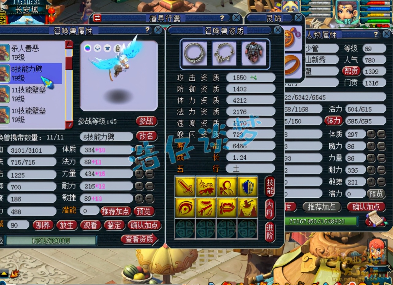 梦幻西游：重金入手69女儿村，无级别装备PK宝宝，搭配完美