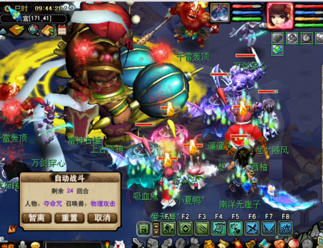 梦幻西游：七夕锦衣祥瑞齐了，神威妹子兑换满潜能果