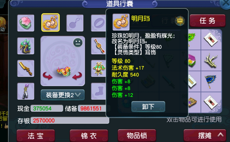 梦幻西游：师门的巅峰时刻！新区喜遇盗宝夜罗刹，妙手空空不白学