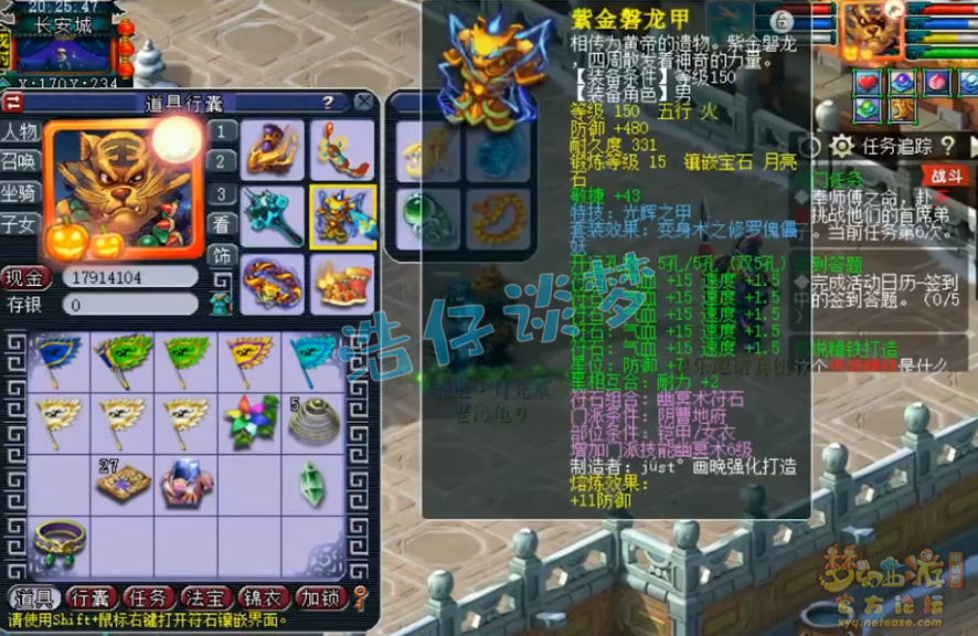 梦幻西游：159超一线地府，凑齐愤怒6特技，实力碾压服战号