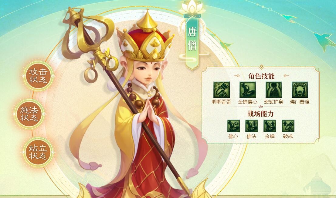 梦幻西游：新资料片部分服务器开测，全新副本，全新装备系统