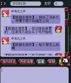 梦幻西游：偶遇小学四年级萌新玩家，只会做师门任务和扫塔