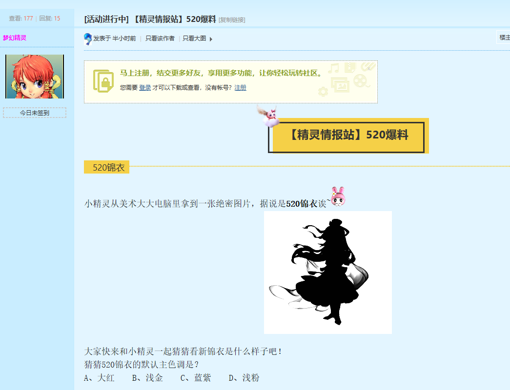 梦幻西游：涛哥16技能翻页童子补书，三个特殊技能掉了俩