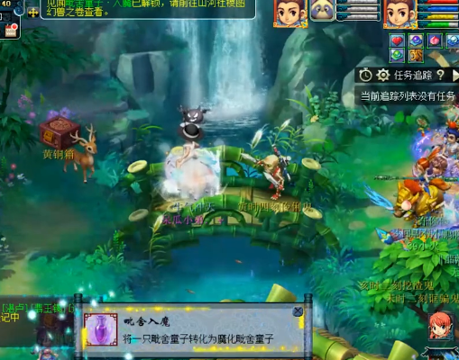 梦幻西游：第一次毗舍入魔，就爆出翻页魔化童子