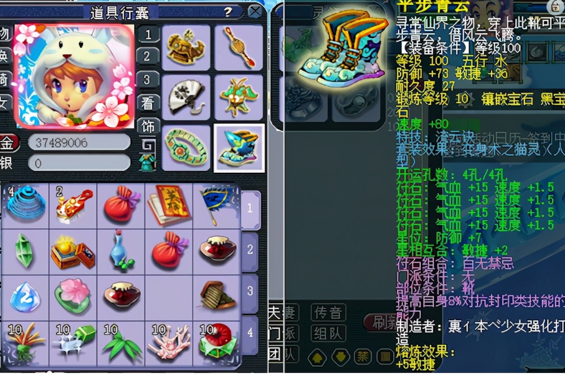 梦幻西游：神威百级套天宫展示，即使没有无级别一样游刃有余