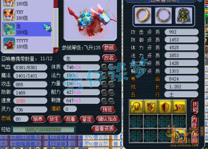 梦幻西游：揭秘代言人杨洋的狮驼岭，带全服第2伤狮驼武器，牛