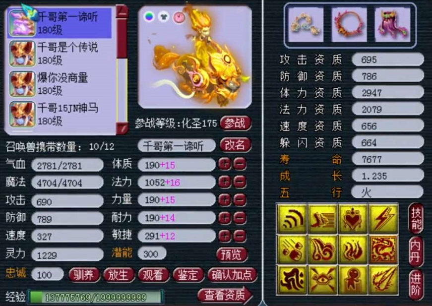 梦幻西游：原来D5收益这么好，一场战斗遇到两只变异画魂，羡慕