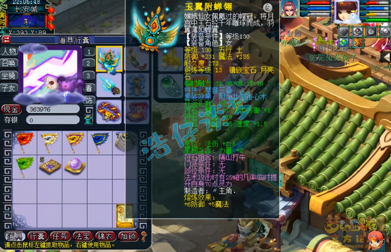 梦幻西游：159魔王寨，5件13锻定心套，他才是老玩家心中的经典