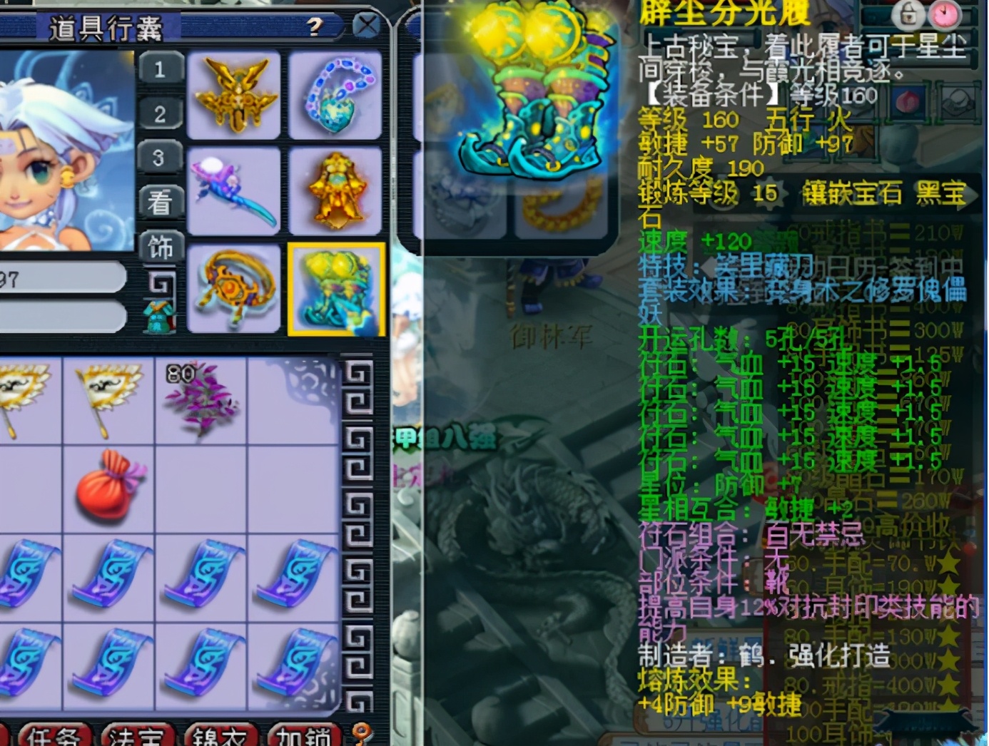 梦幻西游：​梦幻之巅，一战封神！生日快乐服战地府展示