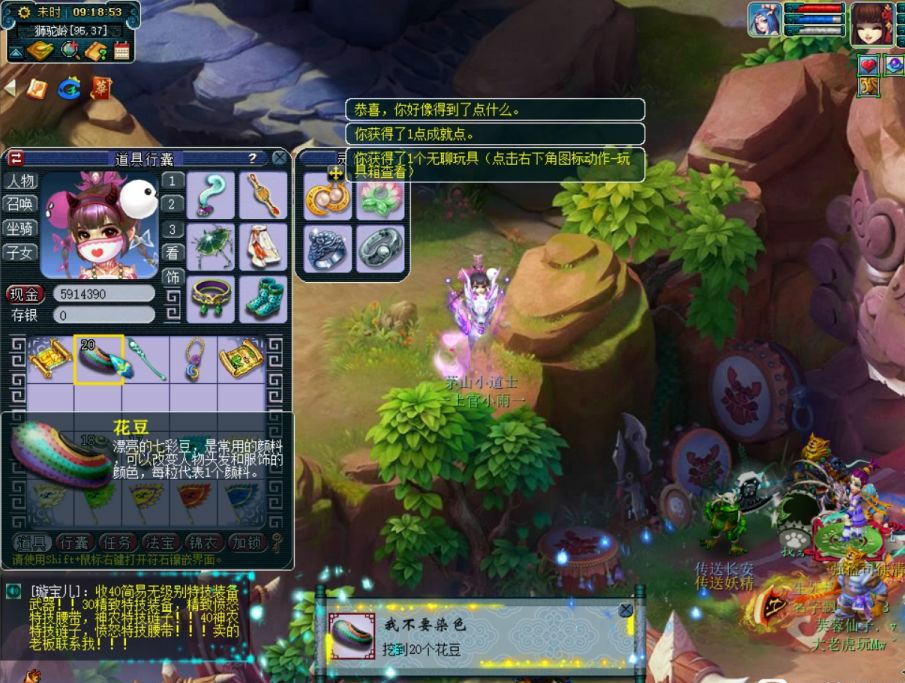 梦幻西游：牌子滞销，玩家含泪挖高图，结果狂出极品兽决