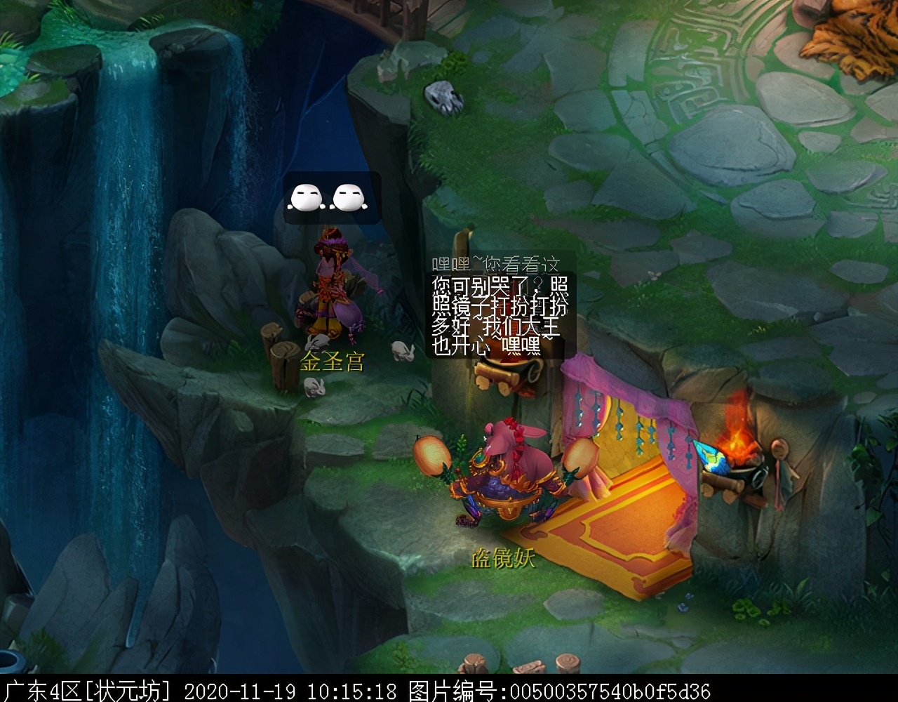 召唤兽剧情之镜妖：逆向思维可破镜婆娑