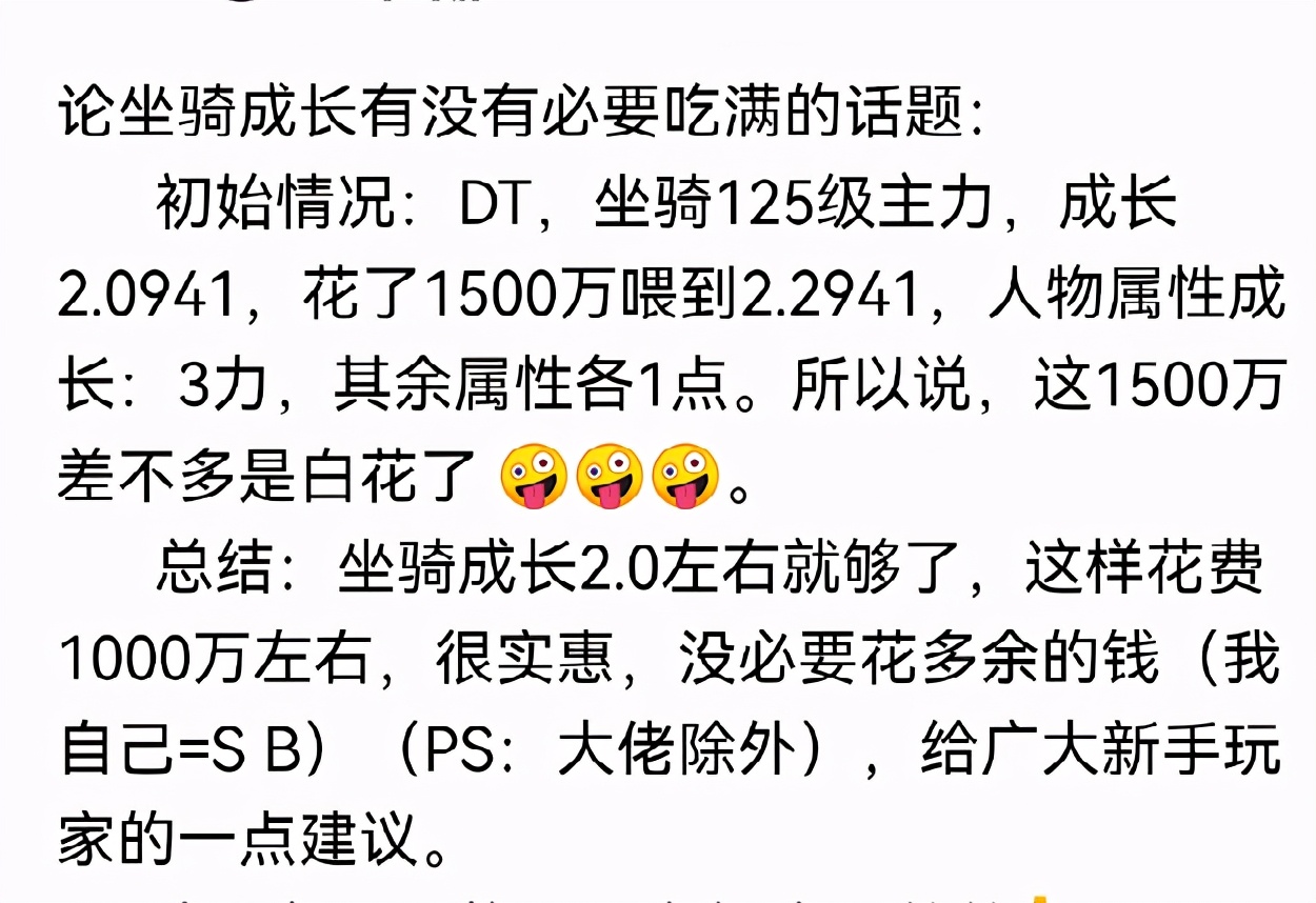 梦幻西游：钓鱼执法，以一己之力坑了无数想要线下出菜的多开大佬